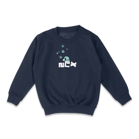 Nex Holiday Crewneck Sweater - Kids & Youth